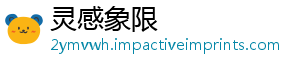灵感象限